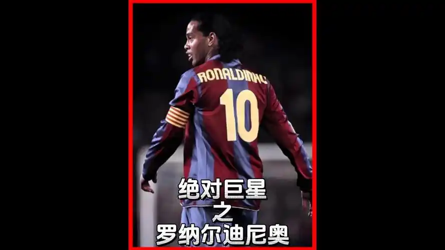 在他的赛季 在他的赛季